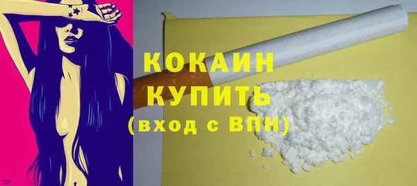 MESCALINE Богданович